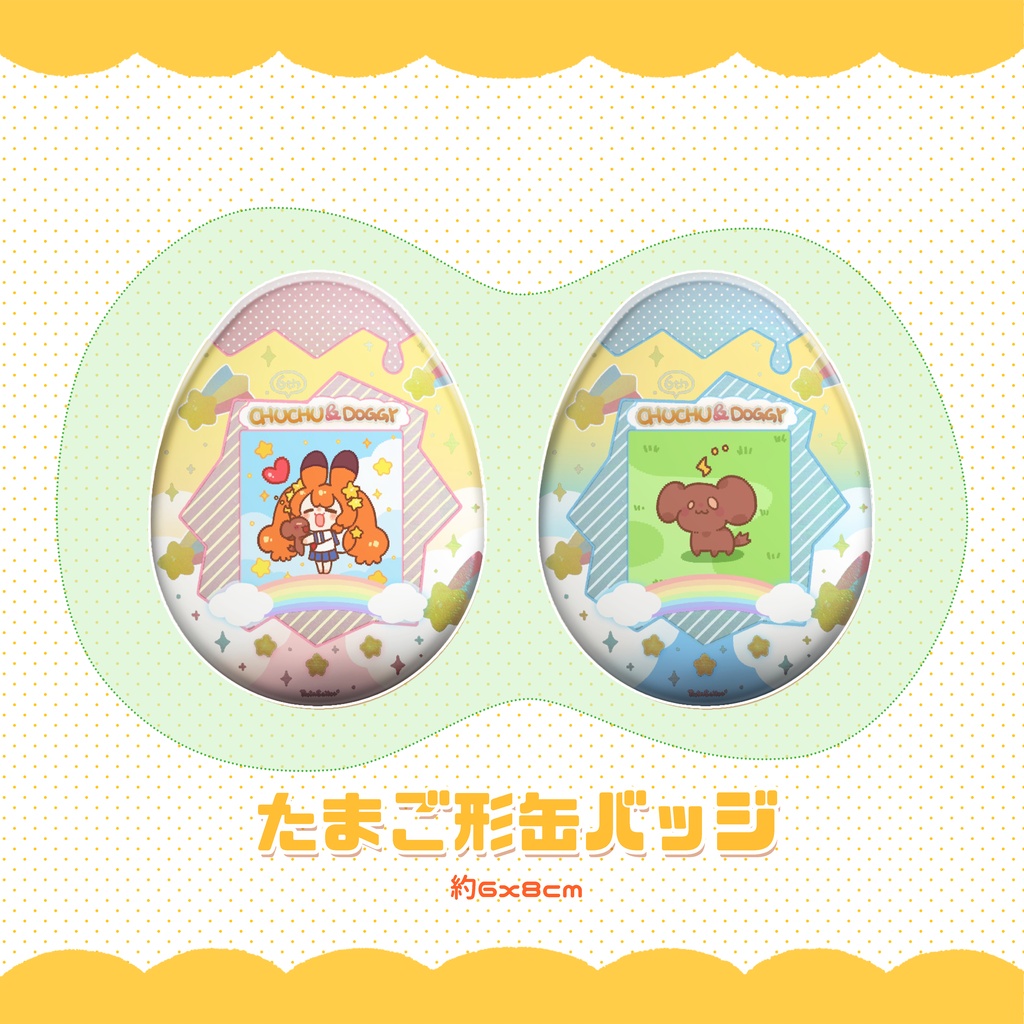 【COMITIA156】たまご形缶バッジ