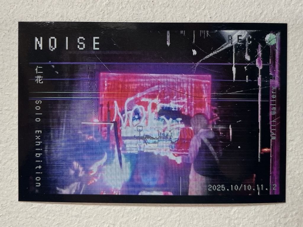 「産声さえ嘘泣きだったかもしれないのに。」手塗りバッグ