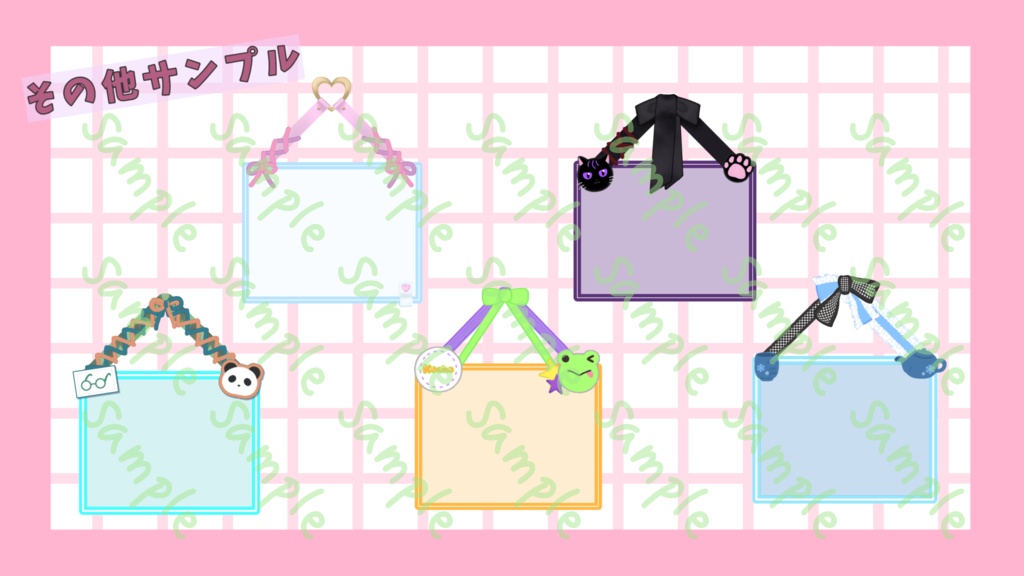 かんばんボードのイラスト