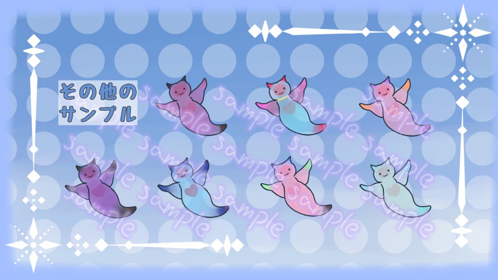 クリオネイラスト