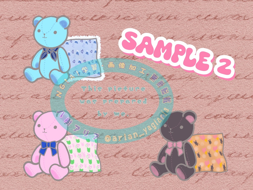 テディベア&クッション イラスト