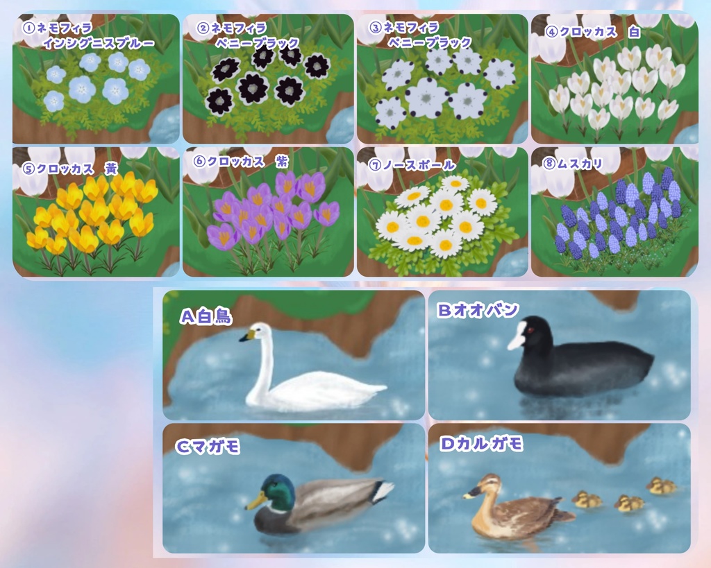 オランダ風の風車とチューリップのイラスト