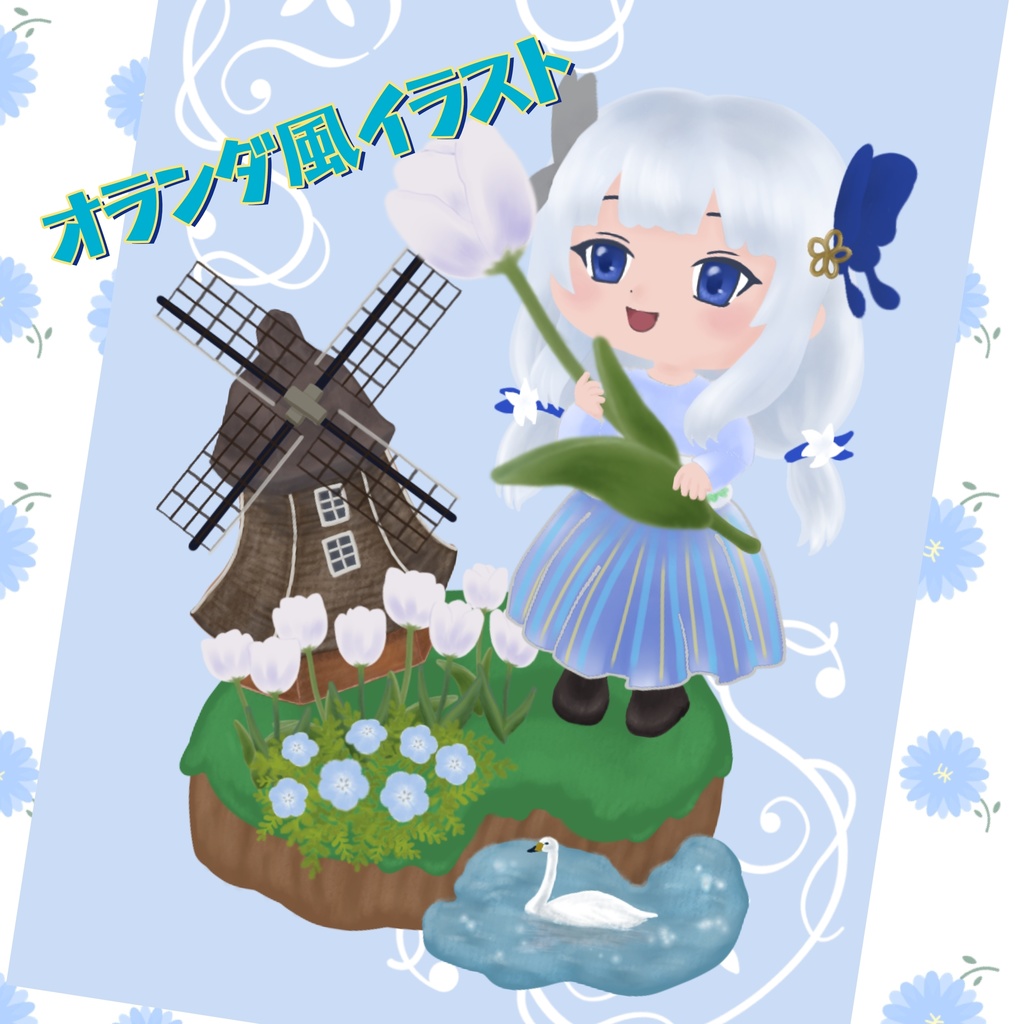 オランダ風の風車とチューリップのイラスト