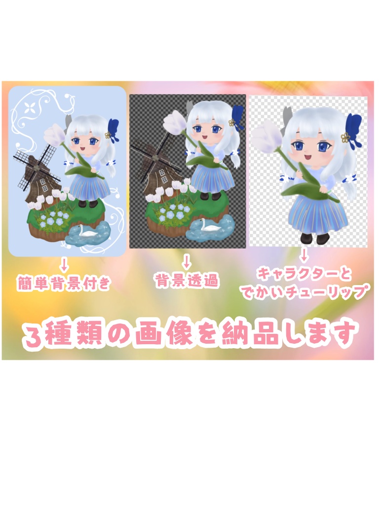 オランダ風の風車とチューリップのイラスト