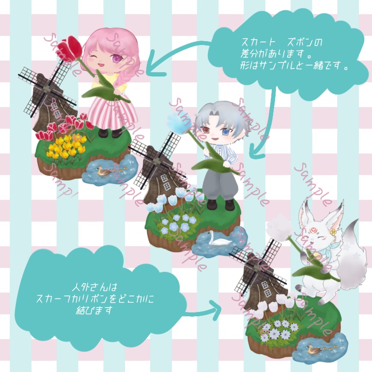 オランダ風の風車とチューリップのイラスト