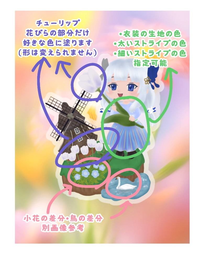 オランダ風の風車とチューリップのイラスト