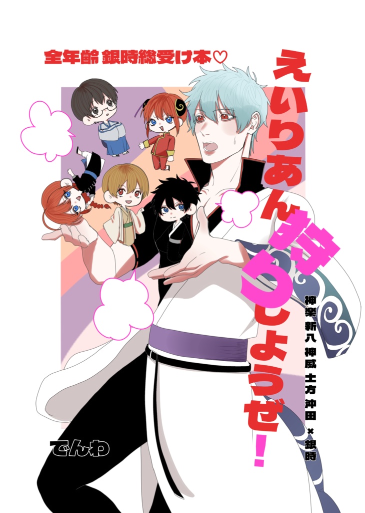 えいりあん狩りしようぜ！