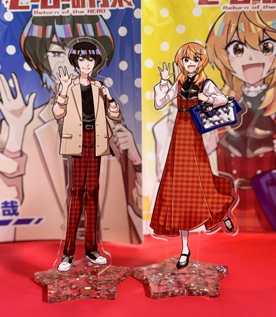 おでかけアクスタ 真哉