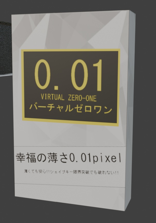 よくあるゴム