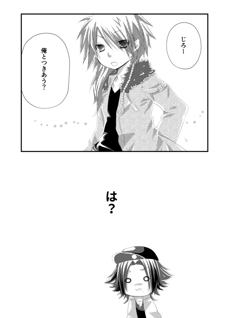 スタァライトハピネス