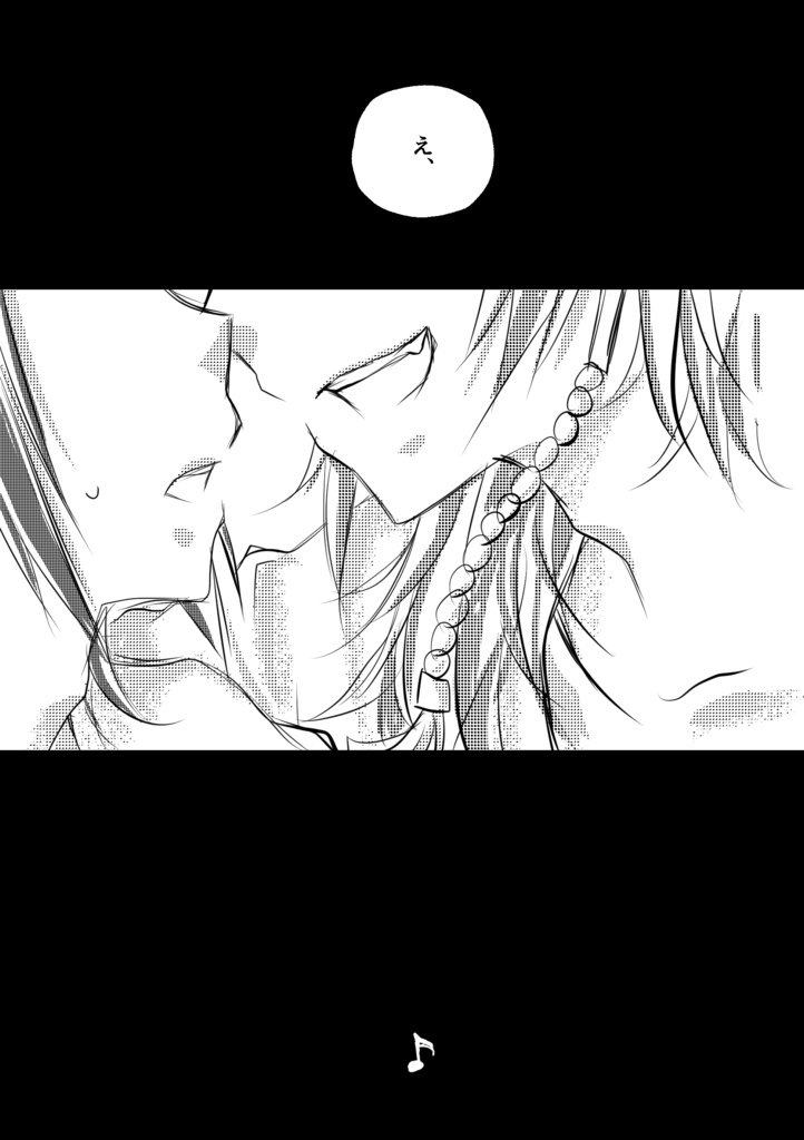 スタァライトハピネス