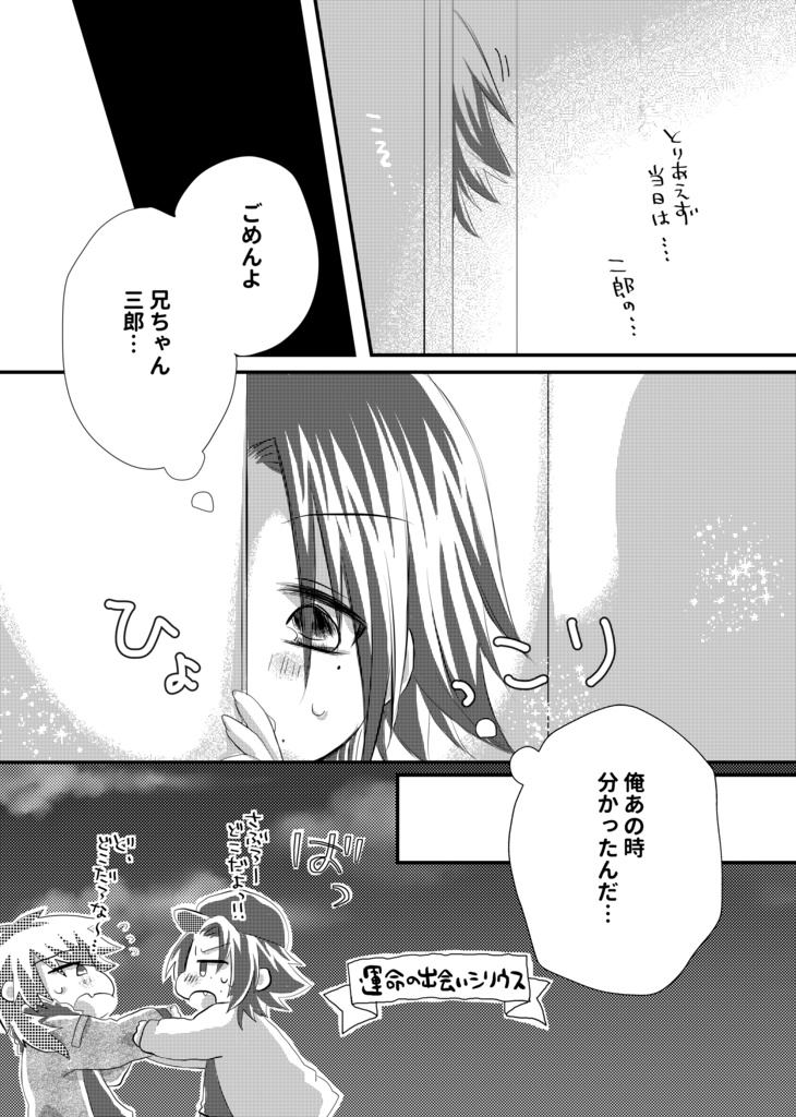 ファイティングキャット