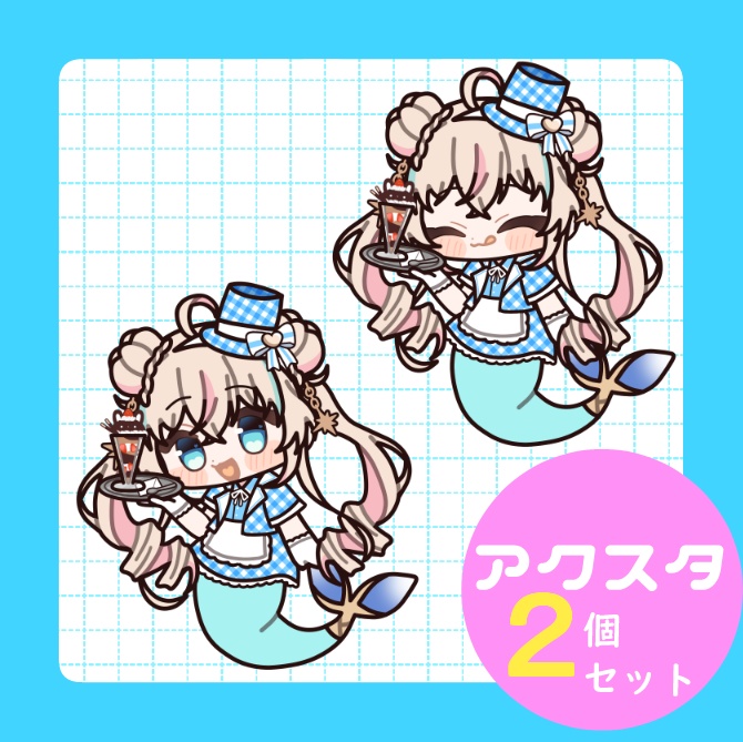 アクリルスタンドセット