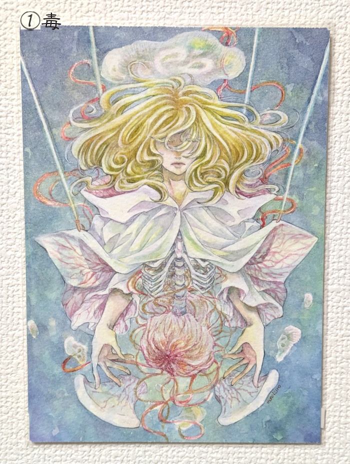 原画販売2 水彩絵