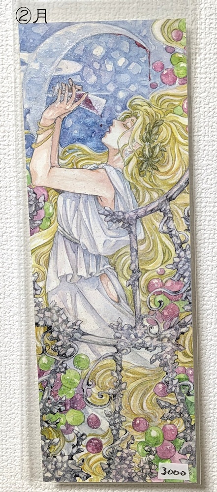 原画販売 水彩絵