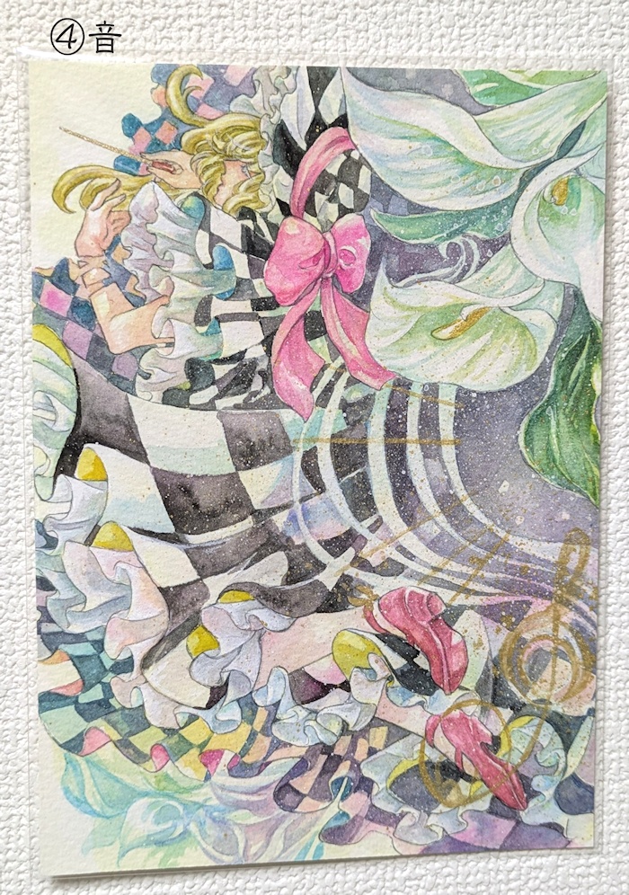 原画販売 水彩絵