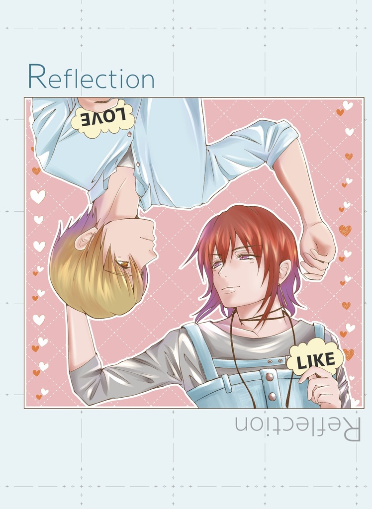 優蘭小説本　Reflection