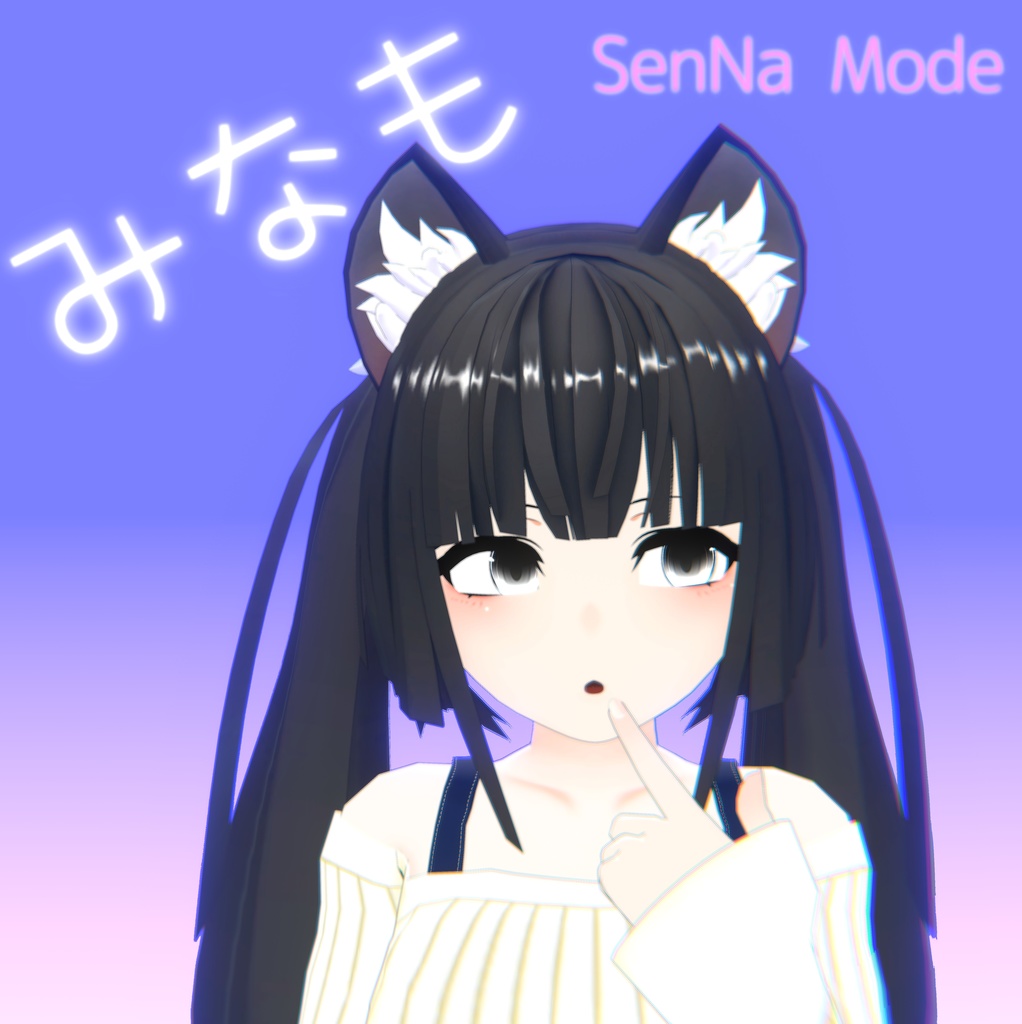 VRC想定3Dモデル「みなも」