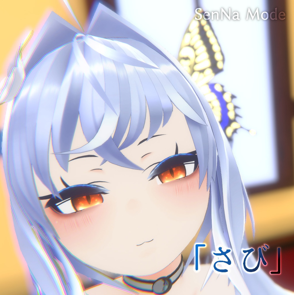 VRC想定3Dモデル「さび」