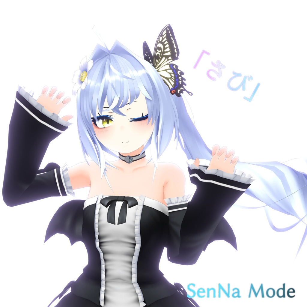 VRC想定3Dモデル「さび」