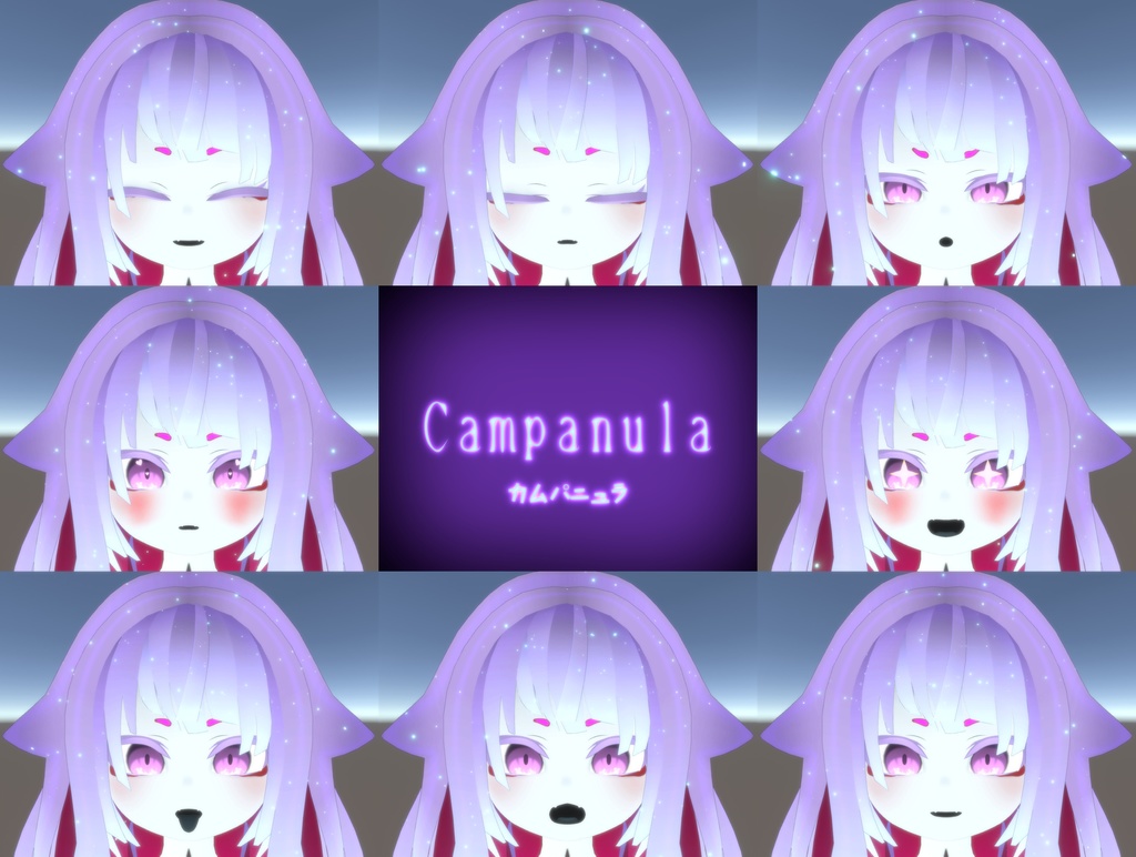 VRChat想定3Dモデル「カムパニュラ」