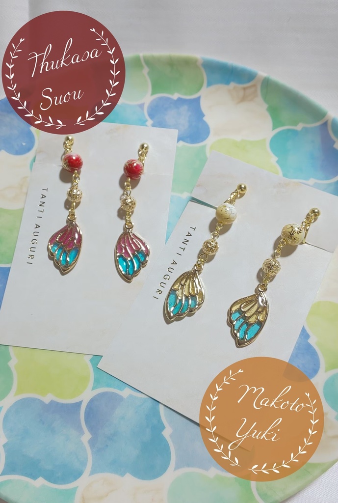 あんスタ 胡蝶の夢イメージ イヤリング