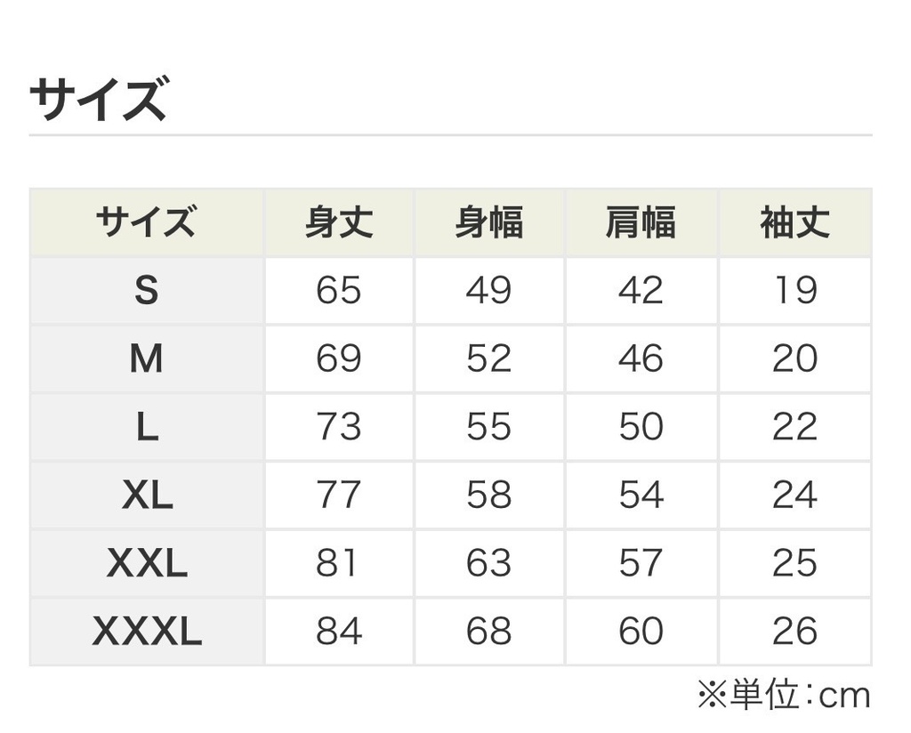 奶楼Tシャツブラック