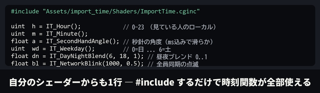 【オリジナル腕時計モデル付き】import_time - VRChatの本物の時刻で動く時計シェーダーキット【Udon不要/アナログ・デジタル・7セグ・ニキシー・パタパタ/日付・世界時計】