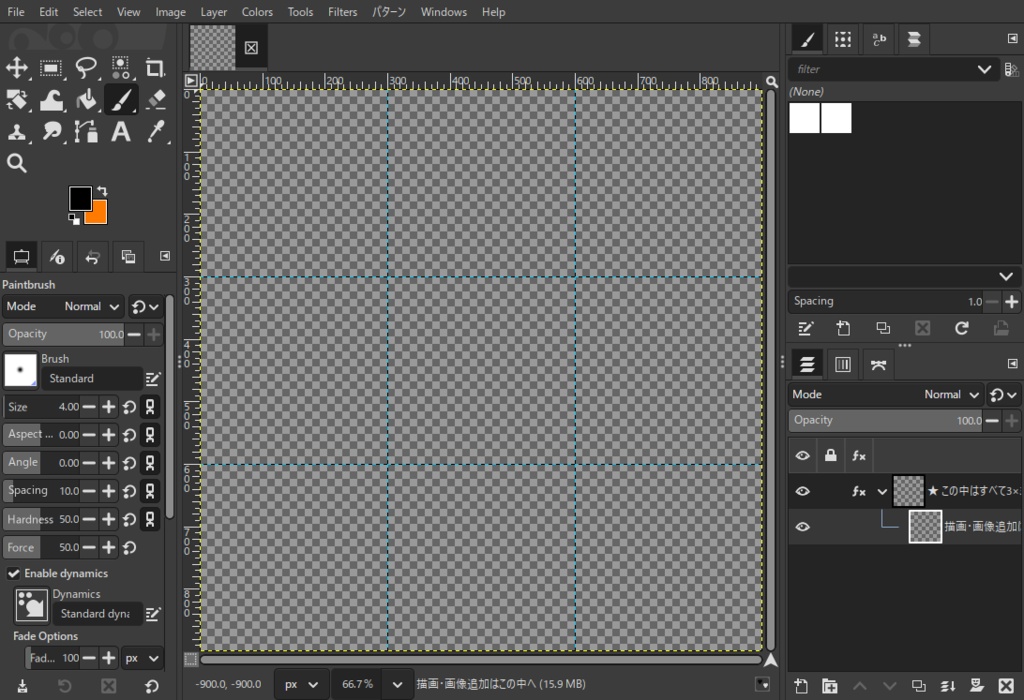 テクスチャ用とかのパターン画像をめっちゃ簡単に作れるようにするやつ