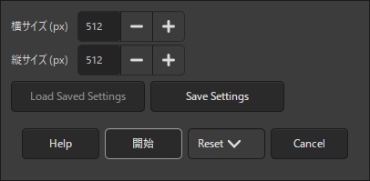 テクスチャ用とかのパターン画像をめっちゃ簡単に作れるようにするやつ