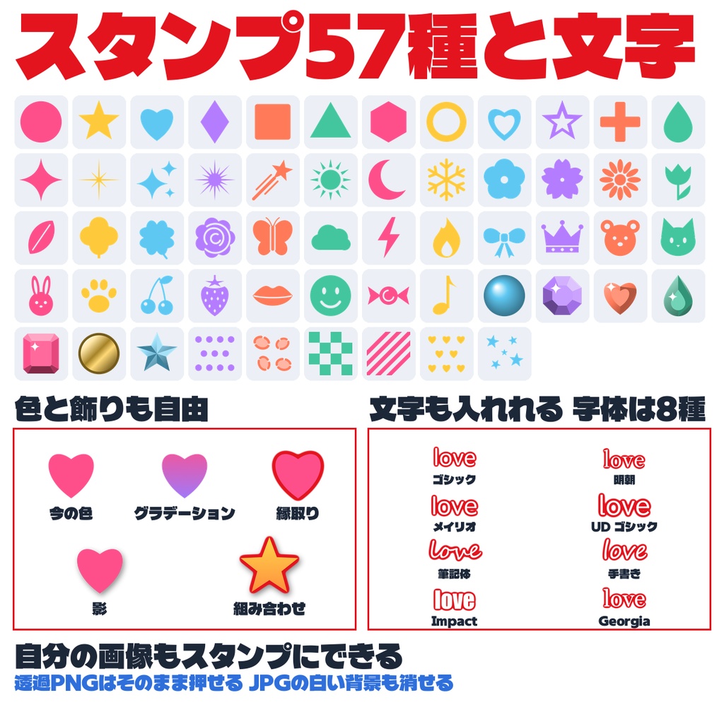ネイル作るやつ
