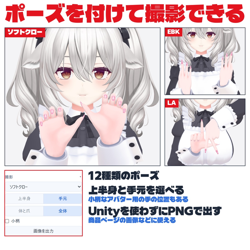 ネイル作るやつ