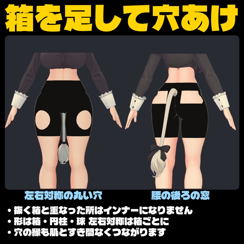 【無料!!!タダ!!!FREE!!!】インナー作るやつ