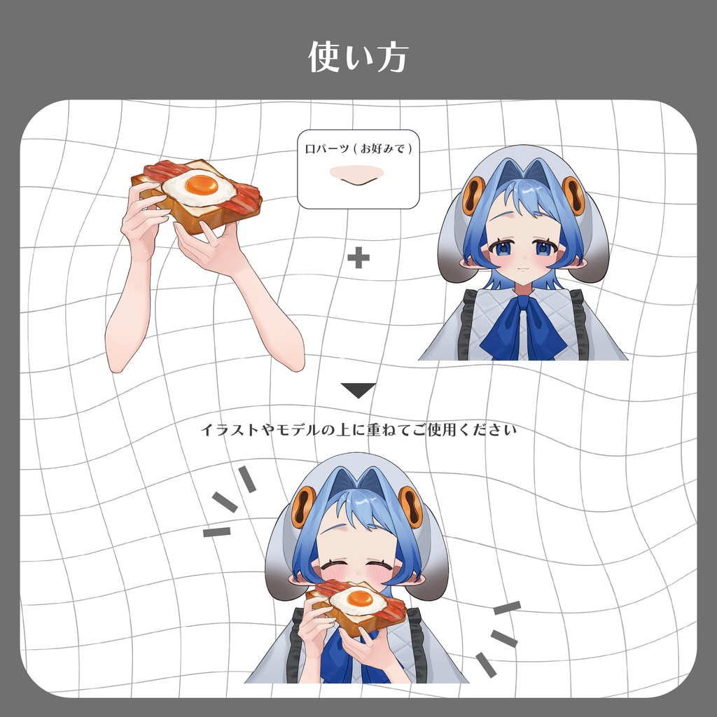 【朝の配信に!】朝の理想なトースト【フリー素材】