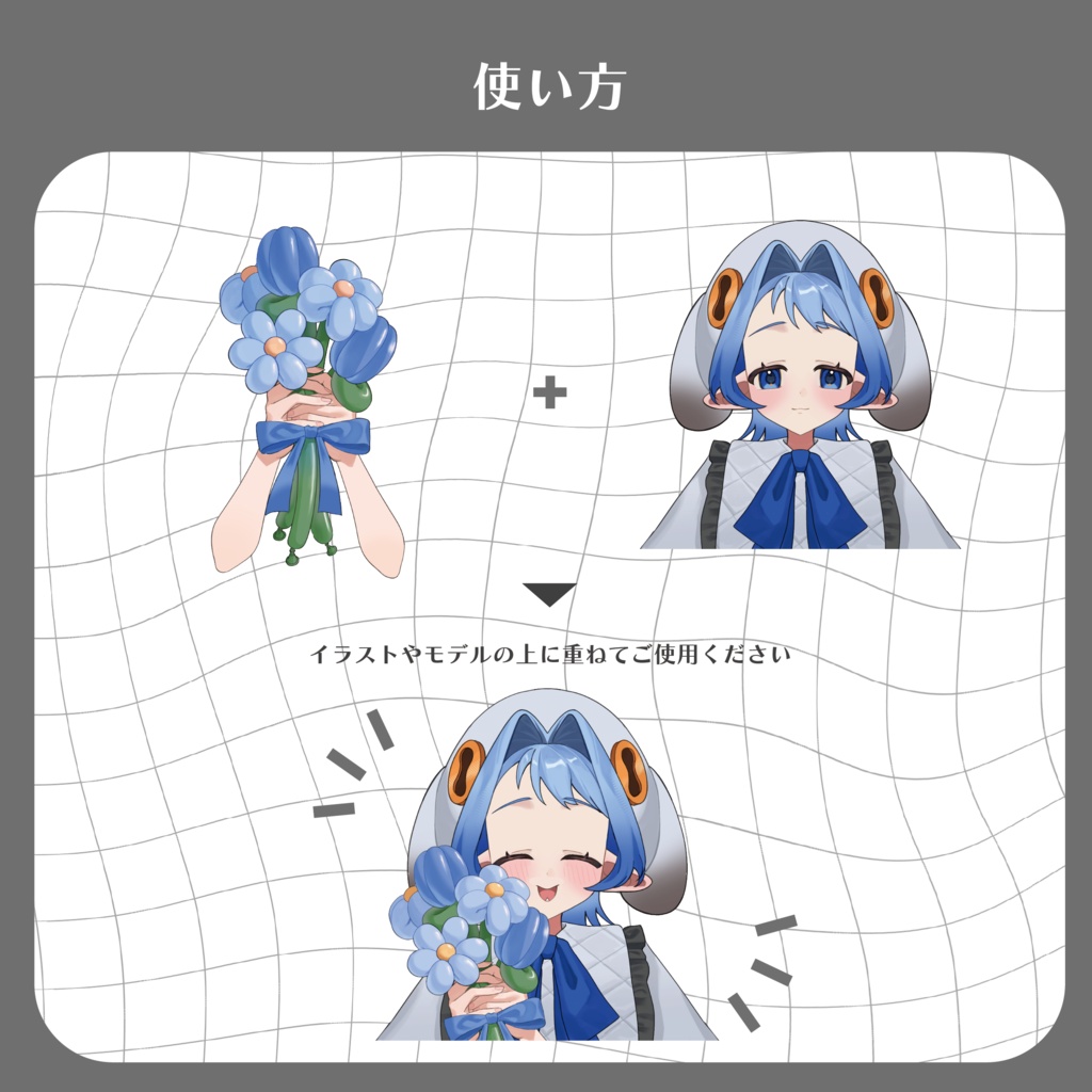 【記念や誕生日に!】フラワーバルーンブーケ【フリー素材】