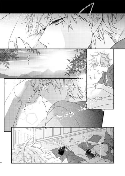 バスケ部 男子高校生の合宿4567+α再録②