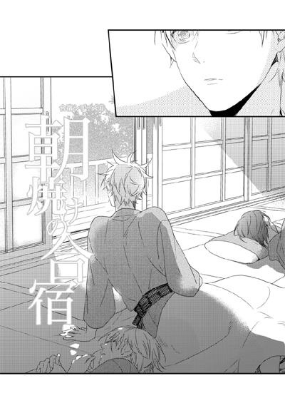 バスケ部 男子高校生の合宿4567+α再録②