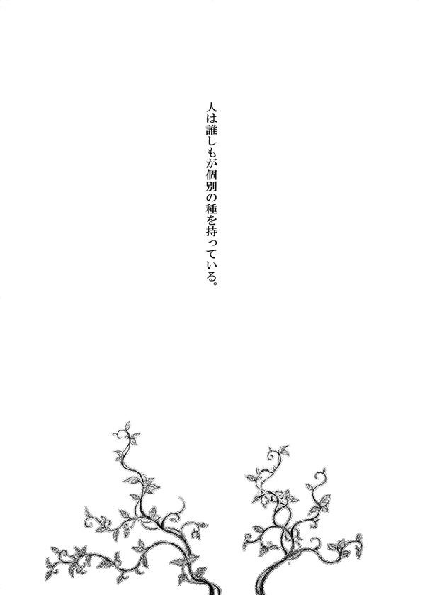 バスケ部 男子高校生の合宿4567+α再録②