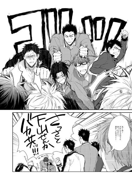 バスケ部 男子高校生の合宿0123再録①