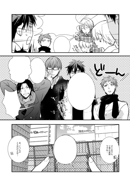 バスケ部 男子高校生の合宿0123再録①