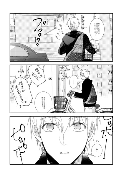 バスケ部 男子高校生の合宿0123再録①