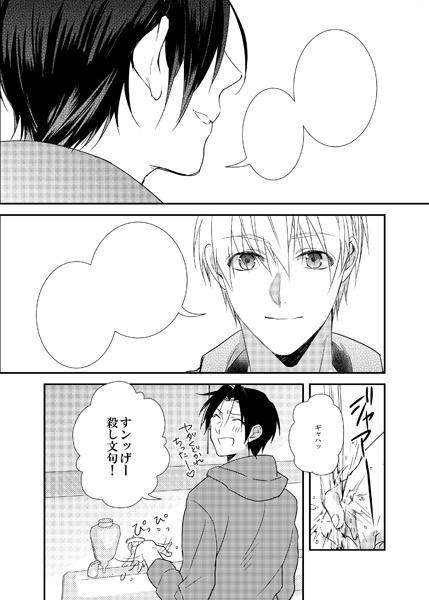 バスケ部 男子高校生の合宿0123再録①