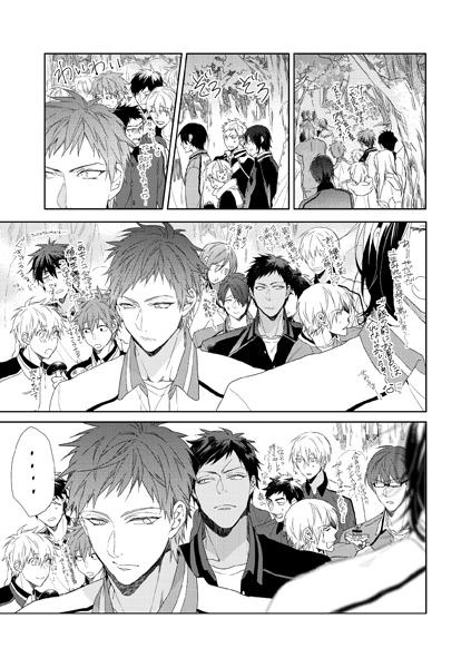 バスケ部 男子高校生の合宿0123再録①