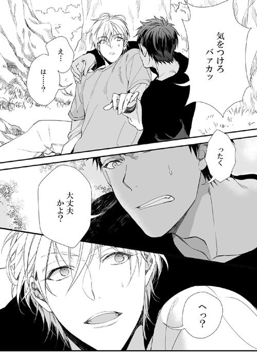 バスケ部 男子高校生の合宿0123再録①