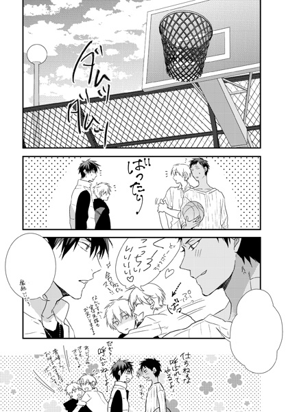 バスケ部 男子高校生の合宿0123再録①
