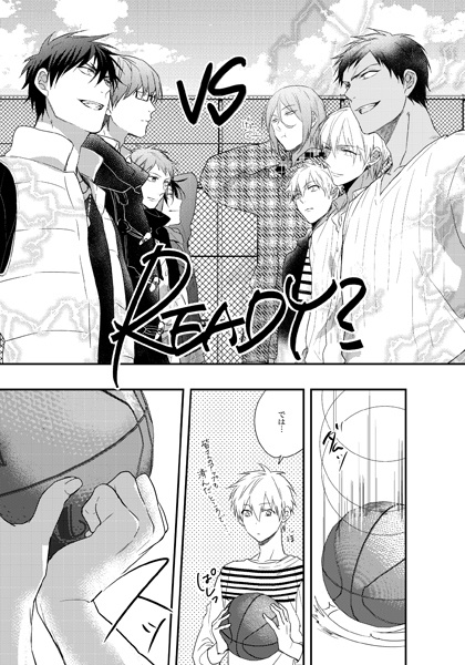 バスケ部 男子高校生の合宿0123再録①