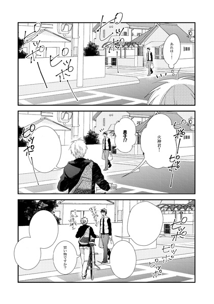 バスケ部 男子高校生の合宿0123再録①