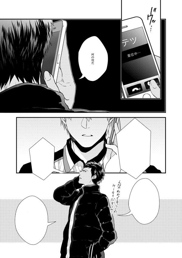 男子高校生の再録③