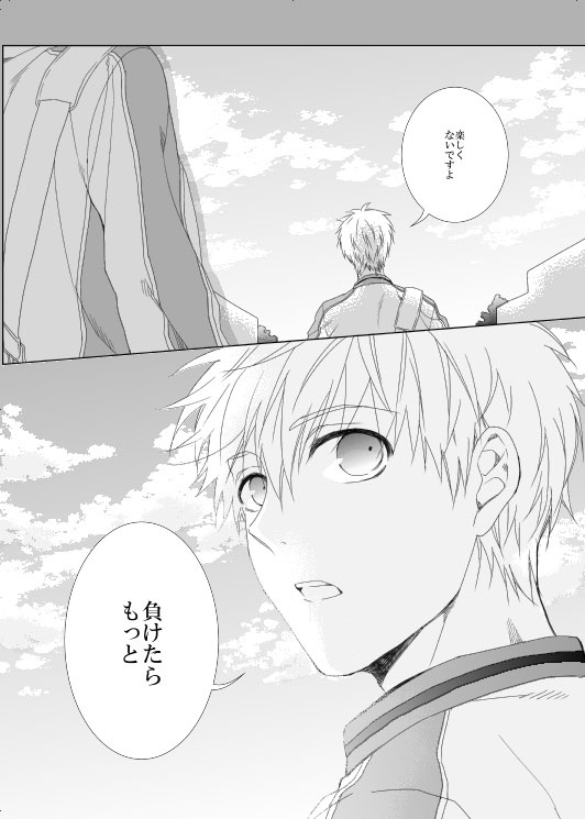 男子高校生の再録③