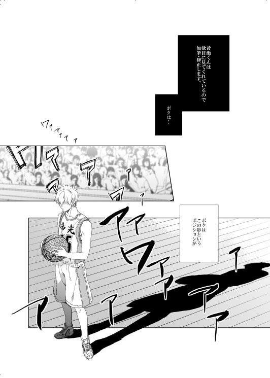 男子高校生の再録③